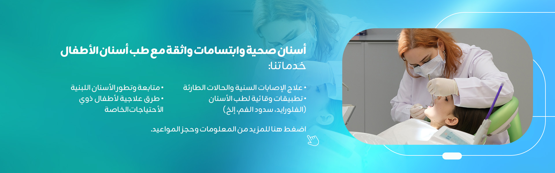 أسنان صحية