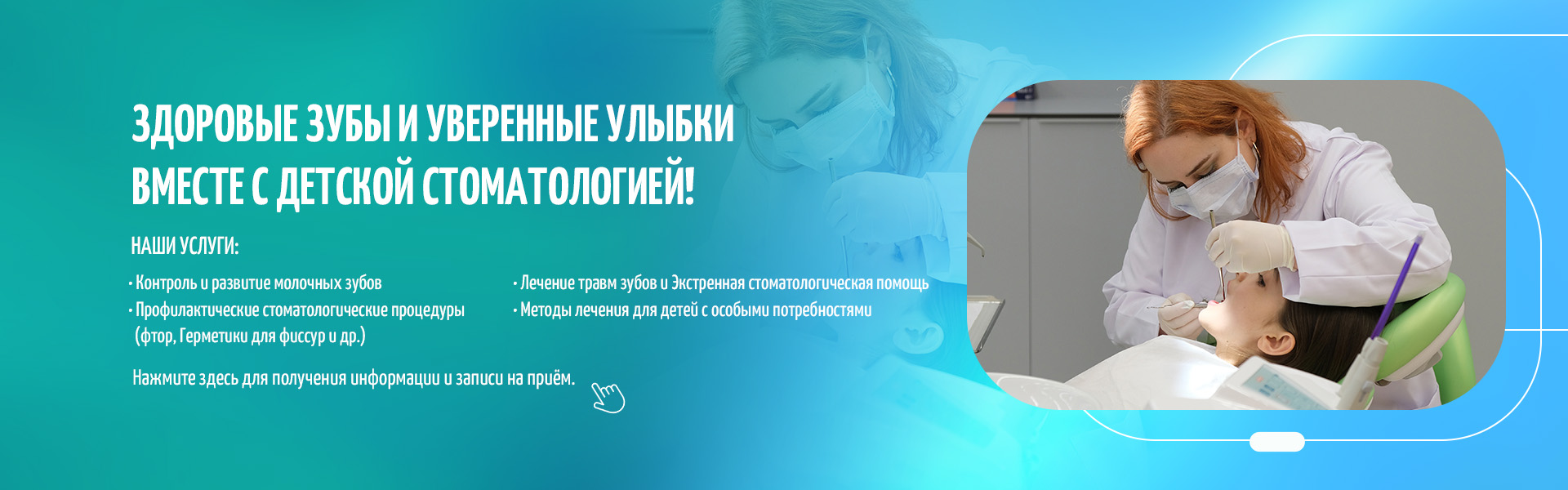 здоровые зубы